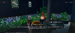 画像ギャラリー No.044のサムネイル画像 / ［プレイレポ］「崩壊：スターレイル」大型アプデVer.2.0到来，夢のようなリゾート新星「ピノコニー」追加！ 新章は陰謀渦巻くミステリー風味