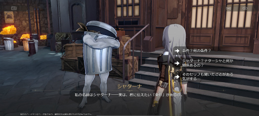 画像ギャラリー No.045のサムネイル画像 / ［プレイレポ］「崩壊：スターレイル」大型アプデVer.2.0到来，夢のようなリゾート新星「ピノコニー」追加！ 新章は陰謀渦巻くミステリー風味