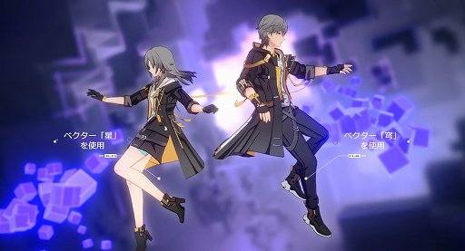 画像ギャラリー No.005のサムネイル画像 / 「崩壊：スターレイル」がもうすぐ1周年。始めるなら絶対に今なので，「原神」と並行して1年遊んできたプレイヤーが旅人たちにオススメする