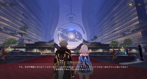 画像ギャラリー No.011のサムネイル画像 / 「崩壊：スターレイル」がもうすぐ1周年。始めるなら絶対に今なので，「原神」と並行して1年遊んできたプレイヤーが旅人たちにオススメする