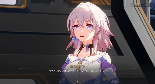 画像ギャラリー No.012のサムネイル画像 / 「崩壊：スターレイル」がもうすぐ1周年。始めるなら絶対に今なので，「原神」と並行して1年遊んできたプレイヤーが旅人たちにオススメする