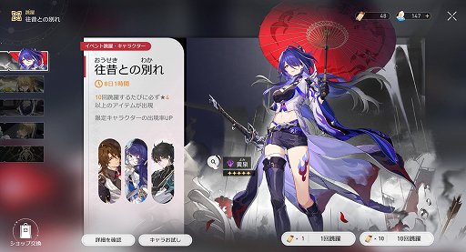 画像ギャラリー No.016のサムネイル画像 / 「崩壊：スターレイル」がもうすぐ1周年。始めるなら絶対に今なので，「原神」と並行して1年遊んできたプレイヤーが旅人たちにオススメする