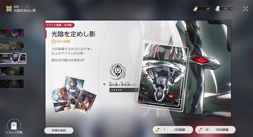 画像ギャラリー No.017のサムネイル画像 / 「崩壊：スターレイル」がもうすぐ1周年。始めるなら絶対に今なので，「原神」と並行して1年遊んできたプレイヤーが旅人たちにオススメする