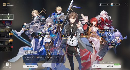 画像ギャラリー No.018のサムネイル画像 / 「崩壊：スターレイル」がもうすぐ1周年。始めるなら絶対に今なので，「原神」と並行して1年遊んできたプレイヤーが旅人たちにオススメする