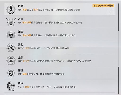 画像ギャラリー No.021のサムネイル画像 / 「崩壊：スターレイル」がもうすぐ1周年。始めるなら絶対に今なので，「原神」と並行して1年遊んできたプレイヤーが旅人たちにオススメする
