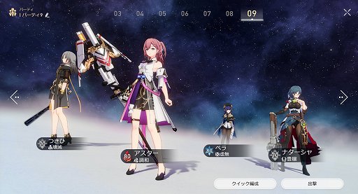 画像ギャラリー No.022のサムネイル画像 / 「崩壊：スターレイル」がもうすぐ1周年。始めるなら絶対に今なので，「原神」と並行して1年遊んできたプレイヤーが旅人たちにオススメする