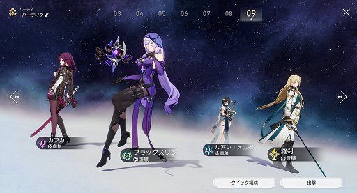 画像ギャラリー No.023のサムネイル画像 / 「崩壊：スターレイル」がもうすぐ1周年。始めるなら絶対に今なので，「原神」と並行して1年遊んできたプレイヤーが旅人たちにオススメする