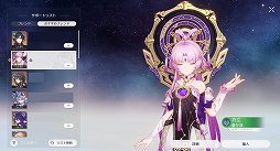 画像ギャラリー No.029のサムネイル画像 / 「崩壊：スターレイル」がもうすぐ1周年。始めるなら絶対に今なので，「原神」と並行して1年遊んできたプレイヤーが旅人たちにオススメする