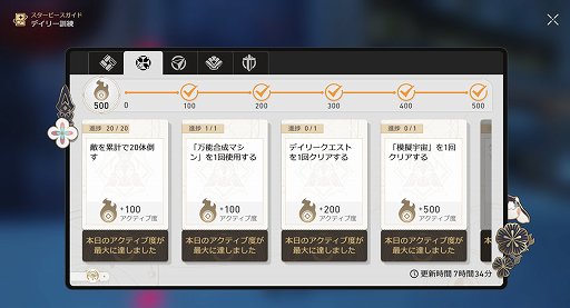 画像ギャラリー No.030のサムネイル画像 / 「崩壊：スターレイル」がもうすぐ1周年。始めるなら絶対に今なので，「原神」と並行して1年遊んできたプレイヤーが旅人たちにオススメする