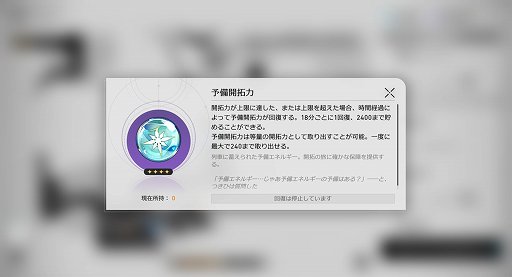 画像ギャラリー No.032のサムネイル画像 / 「崩壊：スターレイル」がもうすぐ1周年。始めるなら絶対に今なので，「原神」と並行して1年遊んできたプレイヤーが旅人たちにオススメする