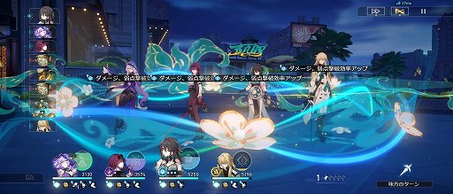 画像ギャラリー No.033のサムネイル画像 / 「崩壊：スターレイル」がもうすぐ1周年。始めるなら絶対に今なので，「原神」と並行して1年遊んできたプレイヤーが旅人たちにオススメする