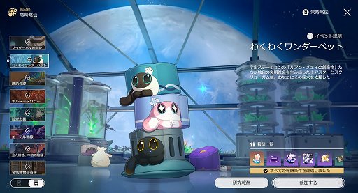 画像ギャラリー No.035のサムネイル画像 / 「崩壊：スターレイル」がもうすぐ1周年。始めるなら絶対に今なので，「原神」と並行して1年遊んできたプレイヤーが旅人たちにオススメする