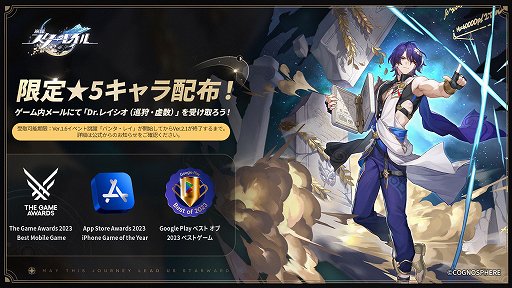画像ギャラリー No.037のサムネイル画像 / 「崩壊：スターレイル」がもうすぐ1周年。始めるなら絶対に今なので，「原神」と並行して1年遊んできたプレイヤーが旅人たちにオススメする