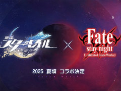「崩壊：スターレイル」Gamescom出展動画を公開。Fate/stay nightコラボに向けて，アーチャー（CV：諏訪部順一）もボイス出演