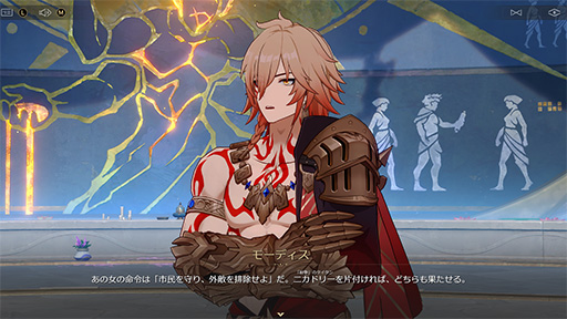 画像ギャラリー No.011のサムネイル画像 / ［プレイレポ］「崩壊：スターレイル」Ver.3.0「再創紀の凱歌」が到来！ 新世界「オンパロス」で展開される物語はかつてない壮大なスケールに