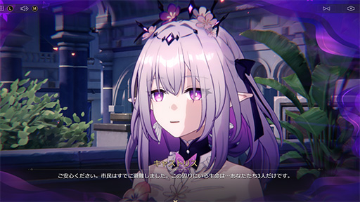 画像ギャラリー No.012のサムネイル画像 / ［プレイレポ］「崩壊：スターレイル」Ver.3.0「再創紀の凱歌」が到来！ 新世界「オンパロス」で展開される物語はかつてない壮大なスケールに