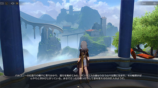 画像ギャラリー No.017のサムネイル画像 / ［プレイレポ］「崩壊：スターレイル」Ver.3.0「再創紀の凱歌」が到来！ 新世界「オンパロス」で展開される物語はかつてない壮大なスケールに