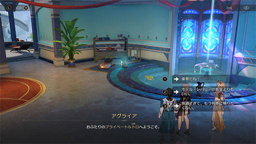 画像ギャラリー No.018のサムネイル画像 / ［プレイレポ］「崩壊：スターレイル」Ver.3.0「再創紀の凱歌」が到来！ 新世界「オンパロス」で展開される物語はかつてない壮大なスケールに