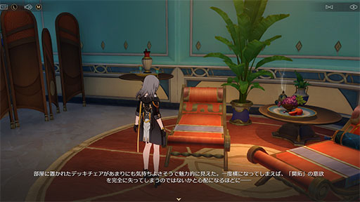 画像ギャラリー No.019のサムネイル画像 / ［プレイレポ］「崩壊：スターレイル」Ver.3.0「再創紀の凱歌」が到来！ 新世界「オンパロス」で展開される物語はかつてない壮大なスケールに