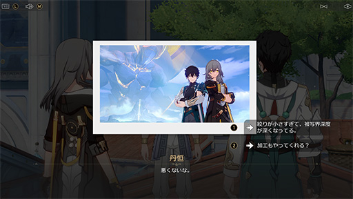 画像ギャラリー No.027のサムネイル画像 / ［プレイレポ］「崩壊：スターレイル」Ver.3.0「再創紀の凱歌」が到来！ 新世界「オンパロス」で展開される物語はかつてない壮大なスケールに