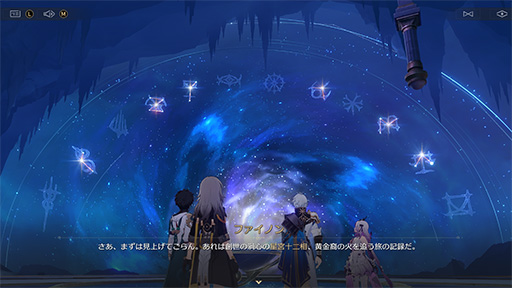画像ギャラリー No.038のサムネイル画像 / ［プレイレポ］「崩壊：スターレイル」Ver.3.0「再創紀の凱歌」が到来！ 新世界「オンパロス」で展開される物語はかつてない壮大なスケールに