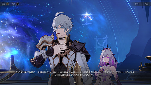 画像ギャラリー No.039のサムネイル画像 / ［プレイレポ］「崩壊：スターレイル」Ver.3.0「再創紀の凱歌」が到来！ 新世界「オンパロス」で展開される物語はかつてない壮大なスケールに
