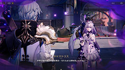 画像ギャラリー No.049のサムネイル画像 / ［プレイレポ］「崩壊：スターレイル」Ver.3.0「再創紀の凱歌」が到来！ 新世界「オンパロス」で展開される物語はかつてない壮大なスケールに