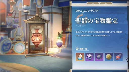 画像ギャラリー No.003のサムネイル画像 / 「崩壊：スターレイル」，新限定星5キャラクター「モーディス」が登場するイベント跳躍を開始。「フォフォ」もあわせて復刻に