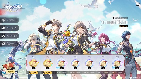 画像ギャラリー No.003のサムネイル画像 / 「崩壊：スターレイル」，Ver.3.2「安眠の地の花海を歩いて」を4月9日に実装。2ndアニバーサリーを祝う一連のスペシャルイベントが開催予定