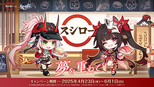 画像ギャラリー No.004のサムネイル画像 / 「崩壊：スターレイル」，新限定星5キャラクター「アナイクス」（CV：内田雄馬）を実装。「Dr.レイシオ」（CV：武内駿輔）の復刻ピックアップも開催