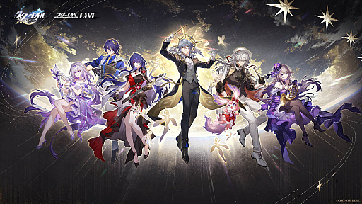 画像ギャラリー No.005のサムネイル画像 / 「崩壊：スターレイル」，「Fate/stay night［Unlimited Blade Works］」とのコラボは7月11日スタート。「崩壊」シリーズ最新作の開発も正式発表