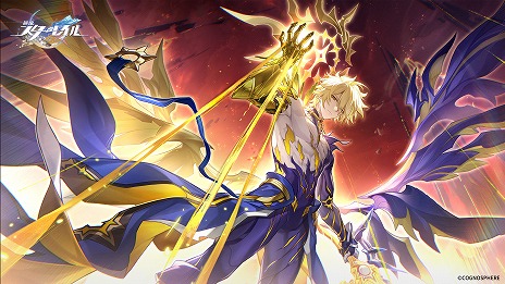 画像ギャラリー No.001のサムネイル画像 / 「崩壊：スターレイル」，Ver.3.4「破滅へ向かう太陽」を7月2日にリリース。「Fate/stay night [Unlimited Blade Works]」コラボも開催へ