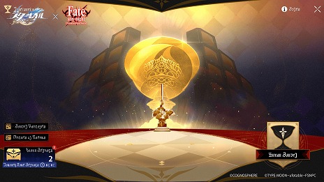 画像ギャラリー No.014のサムネイル画像 / 「崩壊：スターレイル」，Ver.3.4「破滅へ向かう太陽」を7月2日にリリース。「Fate/stay night [Unlimited Blade Works]」コラボも開催へ