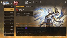 画像ギャラリー No.015のサムネイル画像 / 「崩壊：スターレイル」，Ver.3.4「破滅へ向かう太陽」を7月2日にリリース。「Fate/stay night [Unlimited Blade Works]」コラボも開催へ