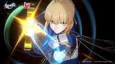 画像ギャラリー No.021のサムネイル画像 / 「崩壊：スターレイル」，Ver.3.4「破滅へ向かう太陽」を7月2日にリリース。「Fate/stay night [Unlimited Blade Works]」コラボも開催へ