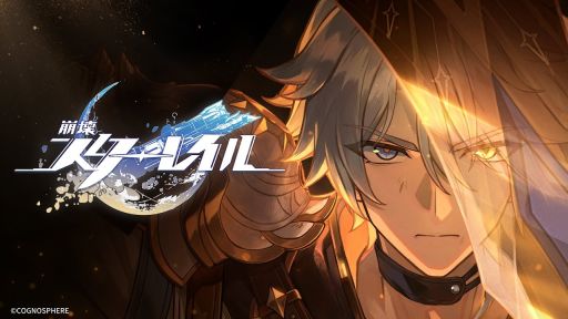 画像ギャラリー No.001のサムネイル画像 / 「崩壊：スターレイル」，千の星を巡る紀行PV「星空の寓話集・その二」を公開。4体の絶滅大君が登場するほか，ファイノンとライコスの姿も