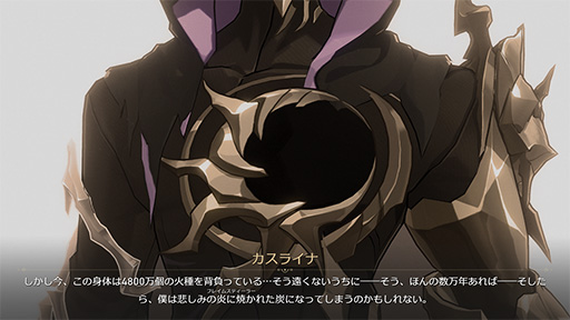 画像ギャラリー No.004のサムネイル画像 / ［プレイレポ］「崩壊：スターレイル」Ver.3.4「破滅へ向かう太陽」，本日リリース。ファイノンに焦点を当てたストーリーで諸々の謎が明らかに