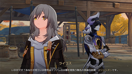 画像ギャラリー No.006のサムネイル画像 / ［プレイレポ］「崩壊：スターレイル」Ver.3.4「破滅へ向かう太陽」，本日リリース。ファイノンに焦点を当てたストーリーで諸々の謎が明らかに