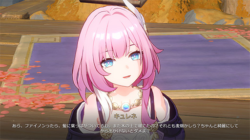 画像ギャラリー No.007のサムネイル画像 / ［プレイレポ］「崩壊：スターレイル」Ver.3.4「破滅へ向かう太陽」，本日リリース。ファイノンに焦点を当てたストーリーで諸々の謎が明らかに