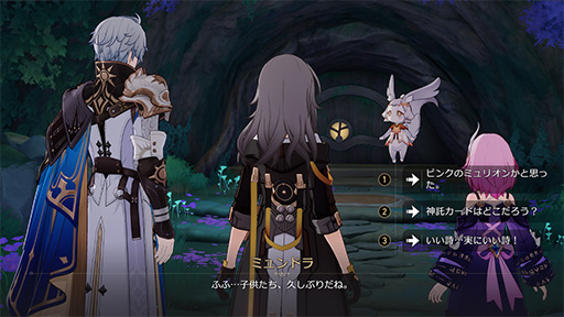 画像ギャラリー No.008のサムネイル画像 / ［プレイレポ］「崩壊：スターレイル」Ver.3.4「破滅へ向かう太陽」，本日リリース。ファイノンに焦点を当てたストーリーで諸々の謎が明らかに