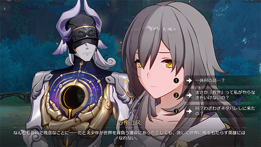 画像ギャラリー No.009のサムネイル画像 / ［プレイレポ］「崩壊：スターレイル」Ver.3.4「破滅へ向かう太陽」，本日リリース。ファイノンに焦点を当てたストーリーで諸々の謎が明らかに