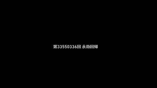 画像ギャラリー No.010のサムネイル画像 / ［プレイレポ］「崩壊：スターレイル」Ver.3.4「破滅へ向かう太陽」，本日リリース。ファイノンに焦点を当てたストーリーで諸々の謎が明らかに