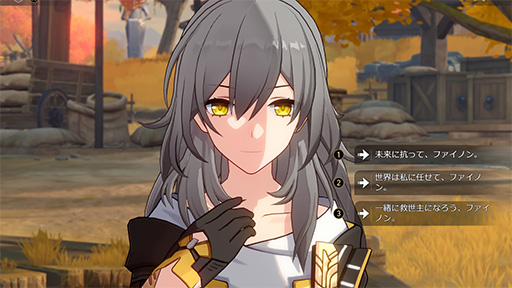 画像ギャラリー No.012のサムネイル画像 / ［プレイレポ］「崩壊：スターレイル」Ver.3.4「破滅へ向かう太陽」，本日リリース。ファイノンに焦点を当てたストーリーで諸々の謎が明らかに