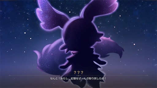 画像ギャラリー No.014のサムネイル画像 / ［プレイレポ］「崩壊：スターレイル」Ver.3.4「破滅へ向かう太陽」，本日リリース。ファイノンに焦点を当てたストーリーで諸々の謎が明らかに