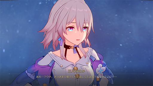 画像ギャラリー No.015のサムネイル画像 / ［プレイレポ］「崩壊：スターレイル」Ver.3.4「破滅へ向かう太陽」，本日リリース。ファイノンに焦点を当てたストーリーで諸々の謎が明らかに