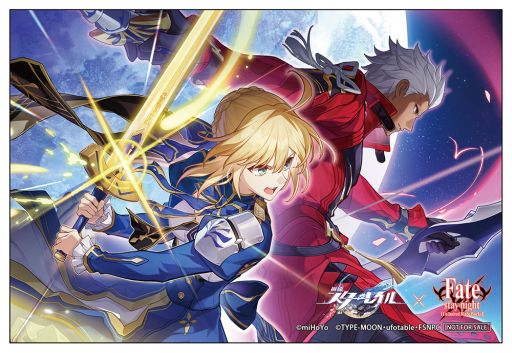画像ギャラリー No.003のサムネイル画像 / 「崩壊：スターレイル」と「Fate/stay night [Unlimited Blade Works]」のコラボ記念フェアがアニメイトで7月19日から開催