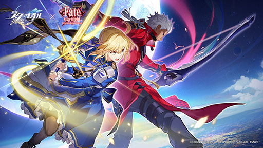 画像ギャラリー No.004のサムネイル画像 / 「崩壊：スターレイル」×「Fate」コラボ，本日開始。セイバーとアーチャーが限定星5キャラとなり，なんとアーチャーは無料配布中