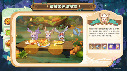 画像ギャラリー No.004のサムネイル画像 / 「崩壊：スターレイル」，Ver.3.5「英雄は死ぬまでに」へのアップデートを実施。限定星5キャラクター「セイレンス」（虚無・物理）が新たに登場