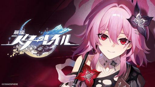 画像ギャラリー No.001のサムネイル画像 / 「崩壊：スターレイル」，千の星を巡る紀行PV「親愛なるなのかへ」を公開。長夜月（CV：小倉 唯）の目線で語られる物語