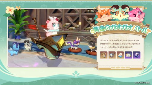 画像ギャラリー No.004のサムネイル画像 / 「崩壊：スターレイル」，Ver.3.8「記憶は夢のプロローグ」アップデートを実施。限定星5キャラクター「ダリア」（CV：佐々木未来）が登場